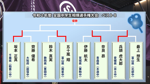 スクリーンショット (10)