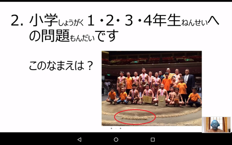Screenshot_20200620-132548