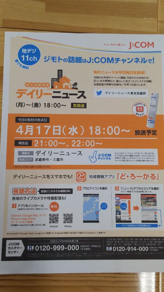 イメージ 9