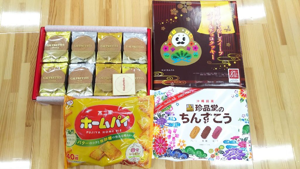 イメージ 11