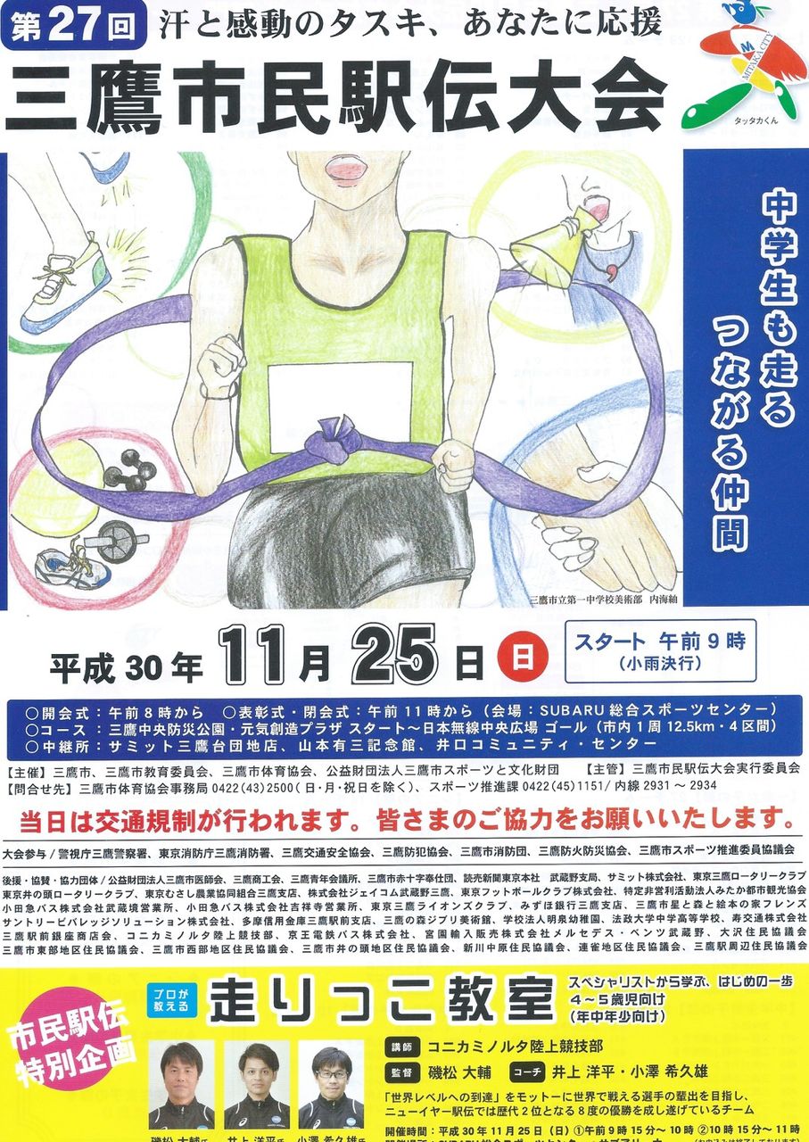 イメージ 9
