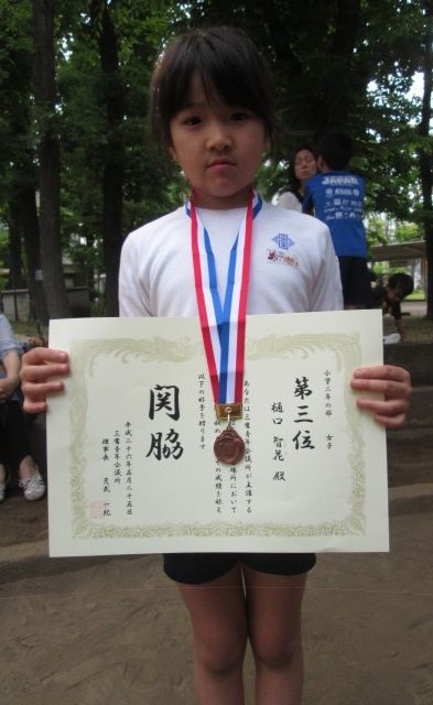イメージ 12