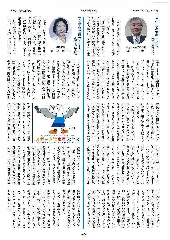 イメージ 2