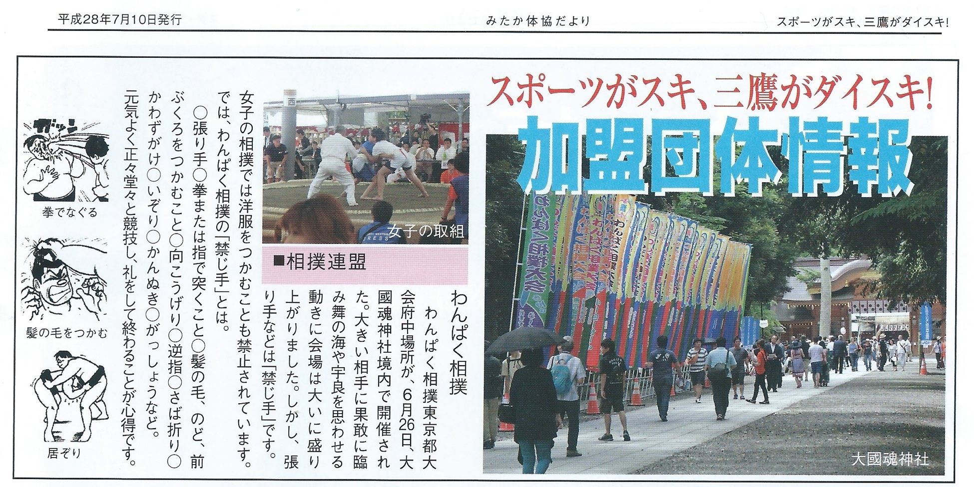 イメージ 2