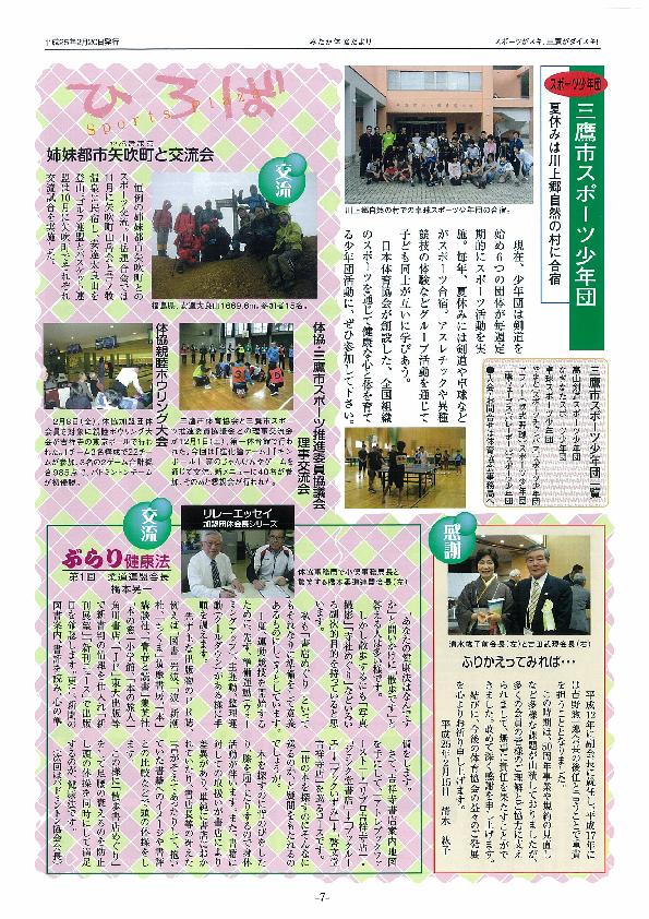 イメージ 7