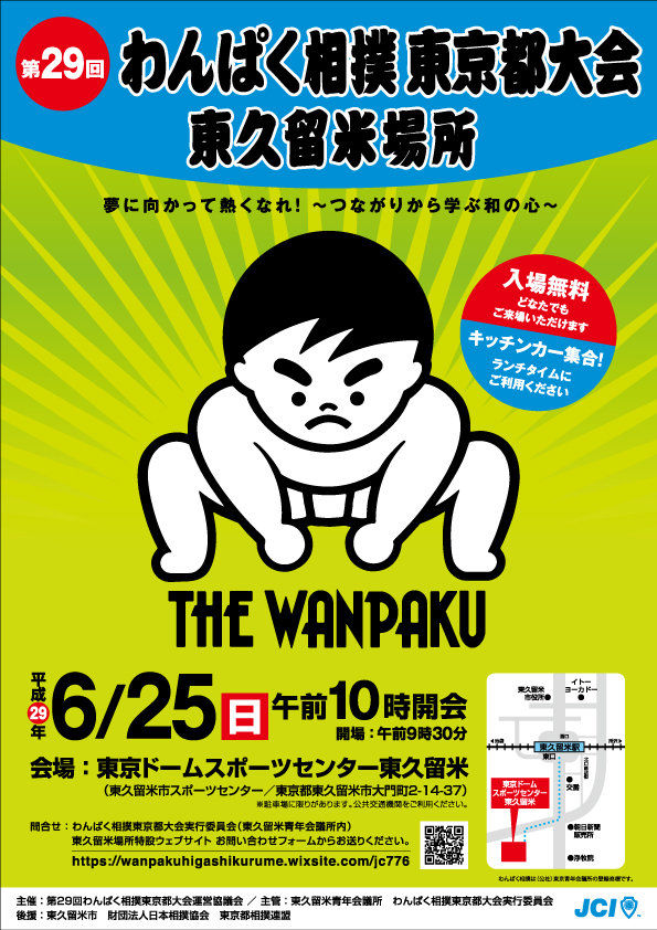 イメージ 12