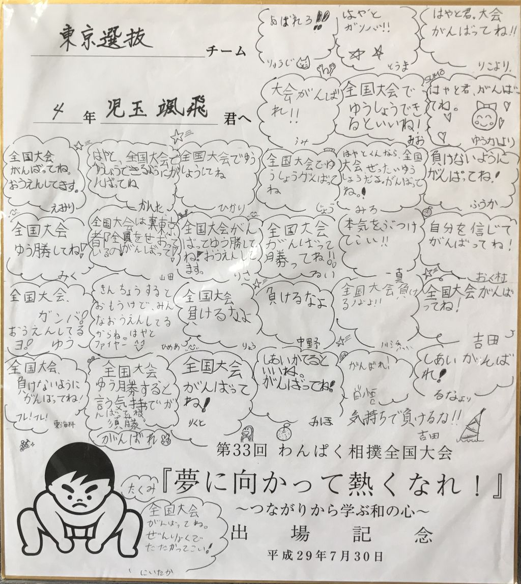 イメージ 4