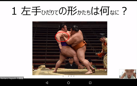Screenshot_20200616-191026