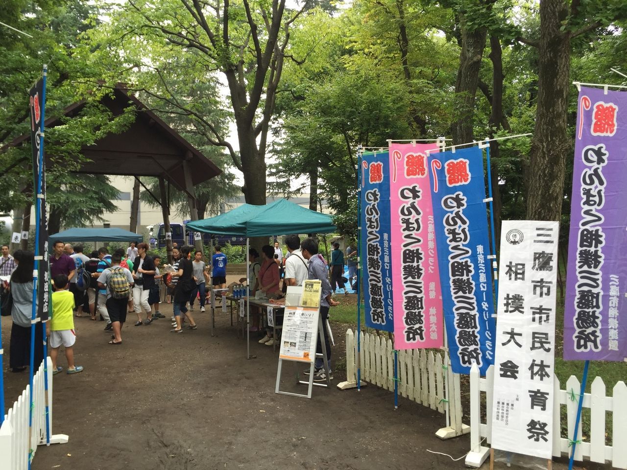 イメージ 2