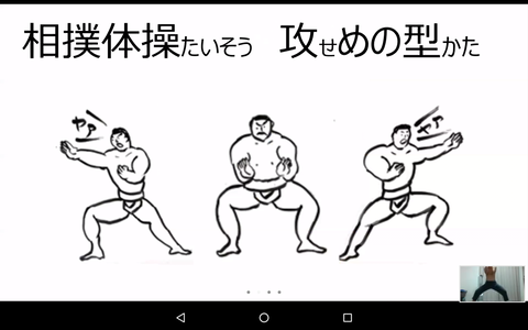Screenshot_20200623-191236