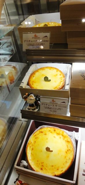 デリチュース いつもの景色に何かがあるかも