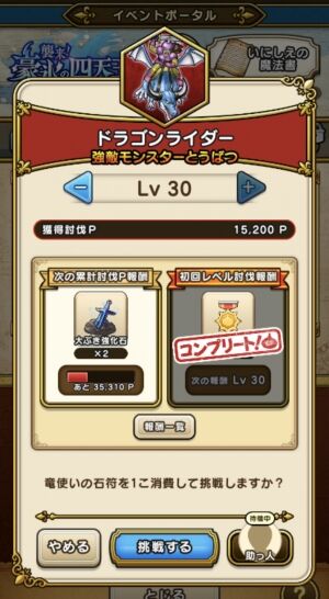 エラー