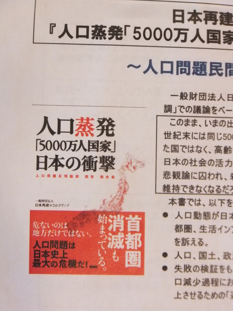 DSCF4358