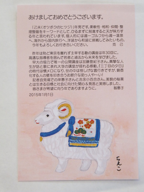 DSCF3713
