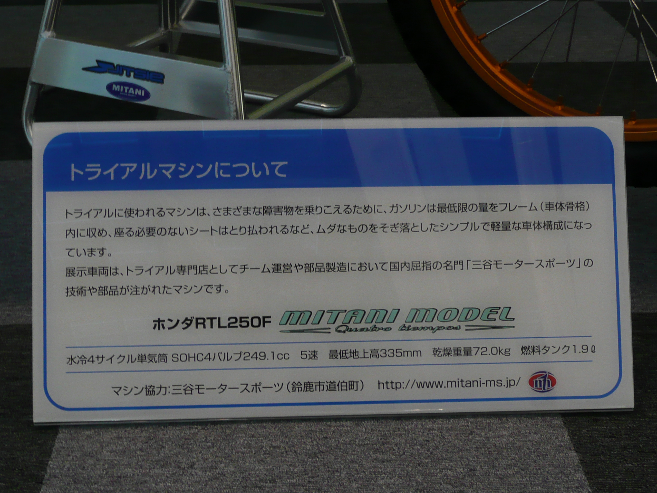 鈴鹿市役所 Mitani店長 Blog