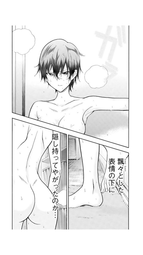 はねバド 荒垣なぎさはお色気担当かわいい みたらしまとめ はねバド 荒垣なぎさはお色気担当かわいい みたらしまとめ