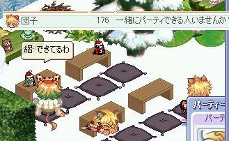 screenshot2984