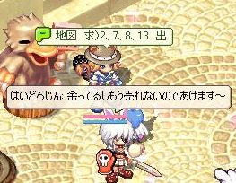 screenshot4449