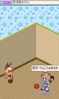 screenshot0727