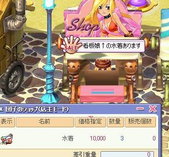 screenshot4714