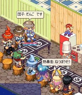 screenshot0236