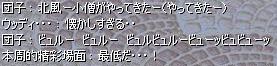 screenshot3092
