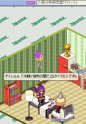 screenshot3830
