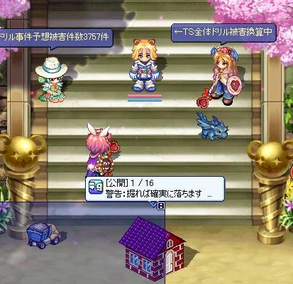 screenshot0474