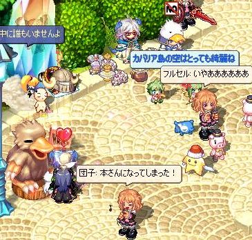 screenshot4584