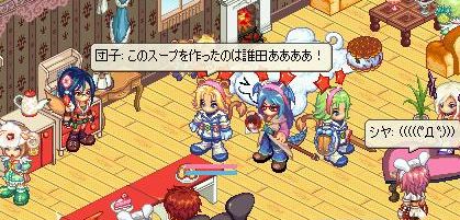 screenshot4403