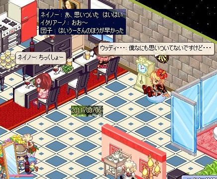 screenshot9739