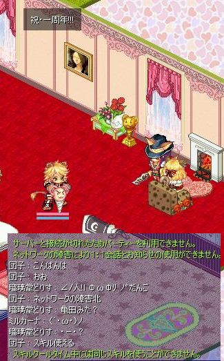 screenshot2974