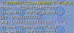 screenshot1454