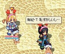 screenshot4362