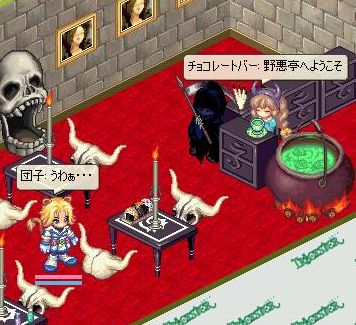 screenshot5026