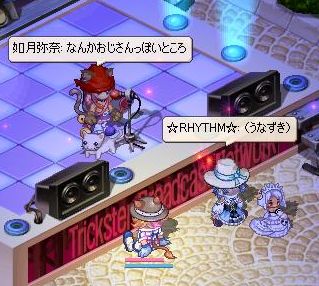 screenshot3397