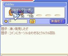 screenshot1161