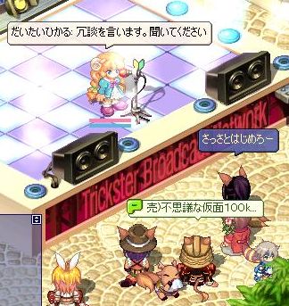 screenshot6847