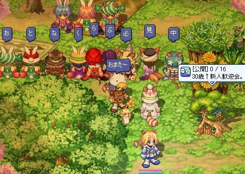 screenshot0475