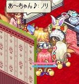 screenshot1075
