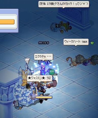 screenshot0217