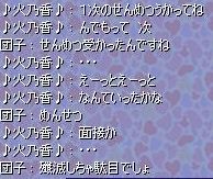 screenshot4298