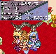 screenshot1184