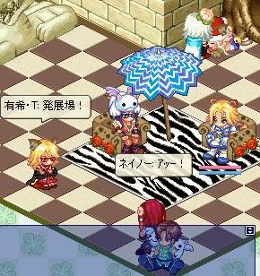 screenshot1586