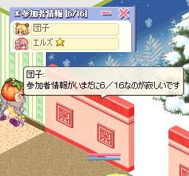 screenshot0555