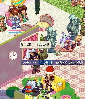 screenshot4566