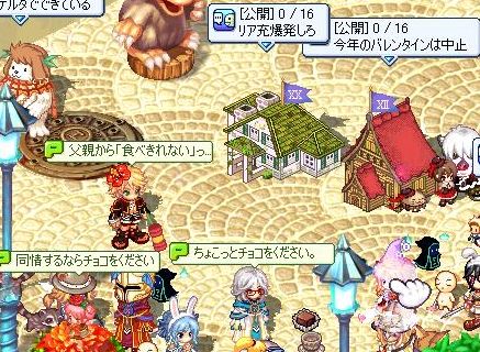 screenshot5824