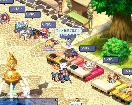 screenshot0460