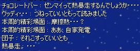 screenshot1178