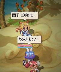 screenshot1017